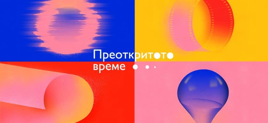 синелибри